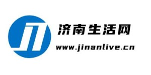 济南市妇幼保健院第二批引进知名高校急需优秀人才公告 （2025届）